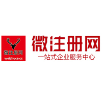 华南热作学院贵州注册公司没有地址怎么办